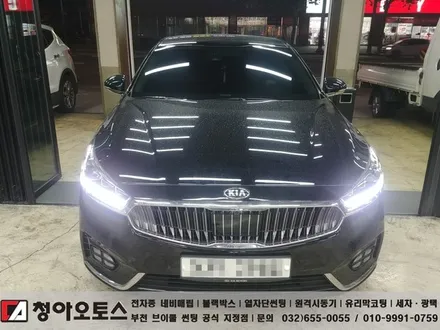 기아 올뉴K7 존슨 M썬팅, 에코파워팩 S10 블랙박스 보조배터리 장착작업