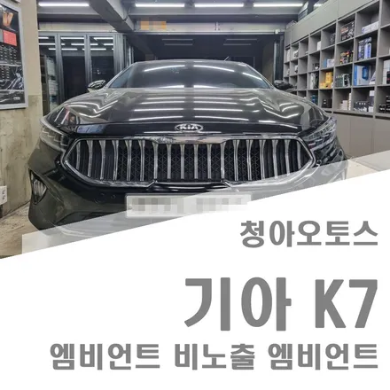 부천엠비언트 풋등 무드등 부천비노출엠비언트