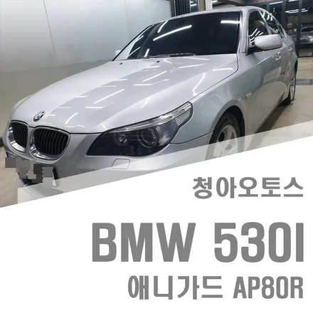 부천썬팅 최고의 가성비 애니가드 필름 시공 리뷰.
