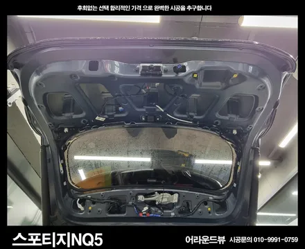 시흥어라운드뷰시공 청아오토스에서 설치해 드립니다.