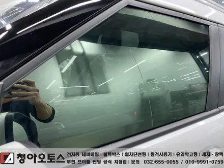 부천 쉐보레 트레일블레이져 썬팅