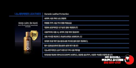 포르쉐 카이엔 신차패키지 선택형 알찬 나노세라믹