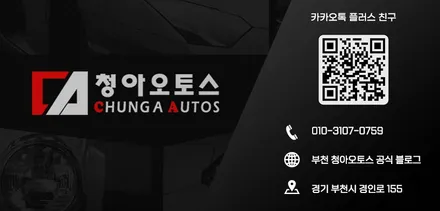 더운날에 더 좋은 부천루프스킨 제거