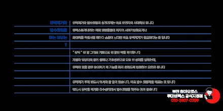 나노세라믹으로 내 차 보호하기 부천유리막코팅