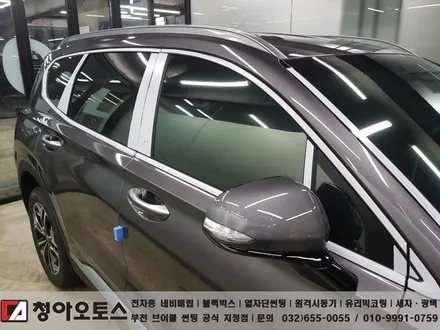 부천, 인천, 김포, 시흥 현대 싼타페TM 브이쿨 K 윈도우 틴팅작업