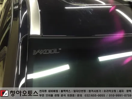 부천, 인천, 시흥, 김포, 현대 팰리세이드 브이쿨K 썬팅작업