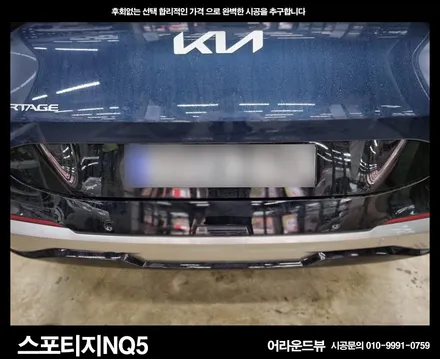 시흥어라운드뷰시공 청아오토스에서 설치해 드립니다.