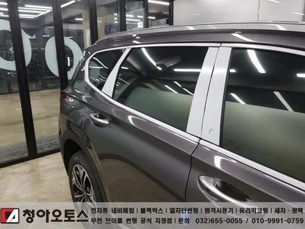 부천, 인천, 김포, 시흥 현대 싼타페TM 브이쿨 K 윈도우 틴팅작업
