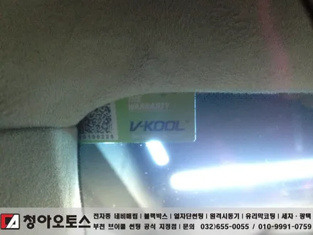 부천, 인천, 시흥, 김포, 현대 팰리세이드 브이쿨K 썬팅작업