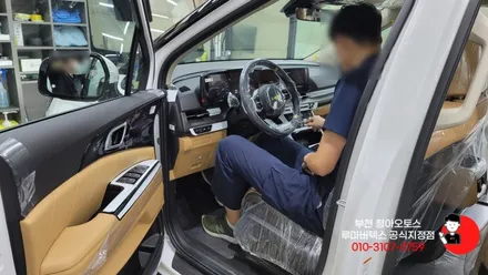 부천신차패키지 스노우화이트펄 색상 카니발을 업그레이드하다