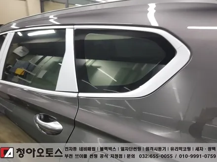 부천, 인천, 김포, 시흥 현대 싼타페TM 브이쿨 K 윈도우 틴팅작업