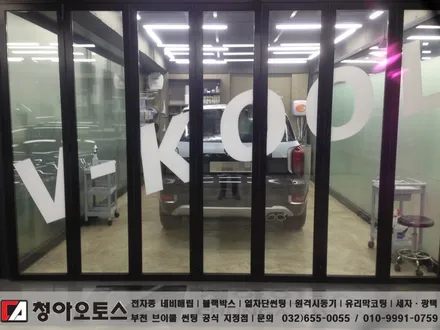 부천, 인천, 시흥, 김포, 현대 팰리세이드 브이쿨K 썬팅작업