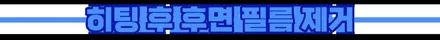 부천썬팅 니로 차량 글라스틴트 재시공 했습니다