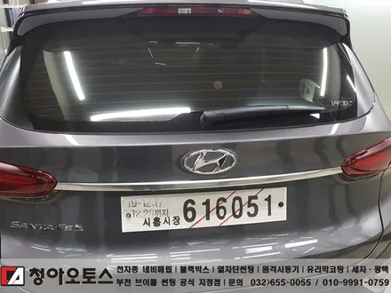 부천, 인천, 김포, 시흥 현대 싼타페TM 브이쿨 K 윈도우 틴팅작업