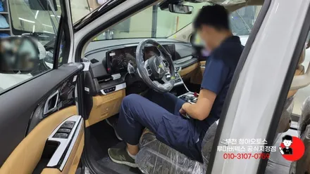 부천신차패키지 스노우화이트펄 색상 카니발을 업그레이드하다