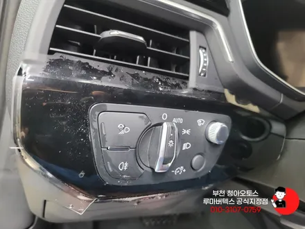 내 차를 보호하는 방법 부천PPF 청아오토스로