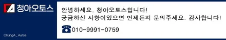 부천썬팅 벤츠 S580 벤츠 루마버텍스 1100 썬팅 신차패키지