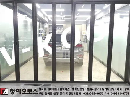 부천, 인천, 김포, 시흥 현대 싼타페TM 브이쿨 K 윈도우 틴팅작업