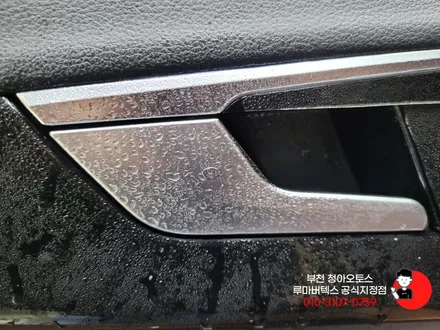 내 차를 보호하는 방법 부천PPF 청아오토스로