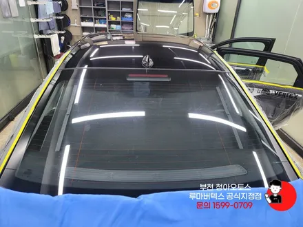 요즘 인기있는 세단, K8에 루마버텍스650 더하기 !