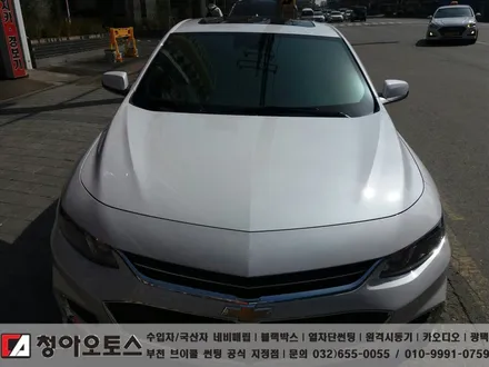 부천 썬팅, 일산 썬팅, 김포 썬팅, 인천 썬팅 쉐보레 말리부 브이쿨 시공