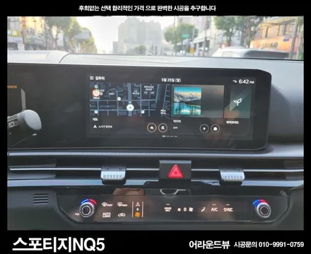 시흥어라운드뷰시공 청아오토스에서 설치해 드립니다.