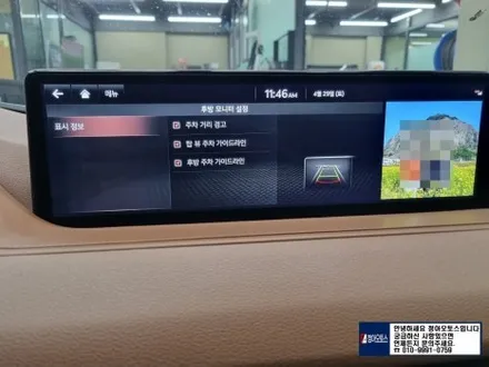 부천 어라운드뷰  제네시스 g80 순정 어라운드뷰 시공