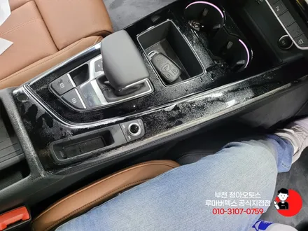 내 차를 보호하는 방법 부천PPF 청아오토스로
