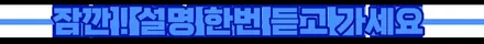 내 차 피부관리법, 부천PPF 청아오토스에서 관리하자 !