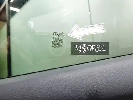 벤츠CLS 56AMG 루마버텍스 900썬팅 / PPF