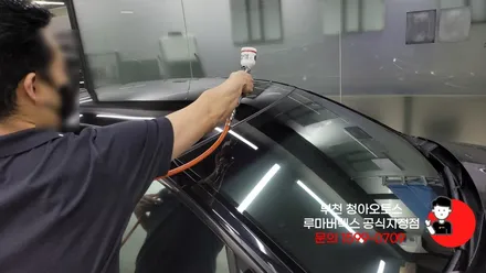 요즘 인기있는 세단, K8에 루마버텍스650 더하기 !