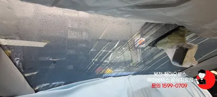 썬팅 재시공은 청아오토스에서 만나보세요 ~