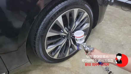 요즘 인기있는 세단, K8에 루마버텍스650 더하기 !