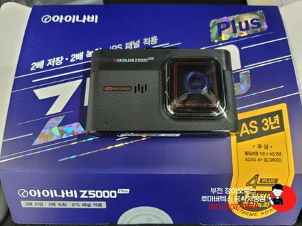 셀토스와 함께한 부천신차패키지 선택형으로 만나다