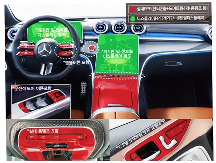 벤츠CLS 56AMG 루마버텍스 900썬팅 / PPF