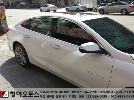 부천 썬팅, 일산 썬팅, 김포 썬팅, 인천 썬팅 쉐보레 말리부 브이쿨 시공