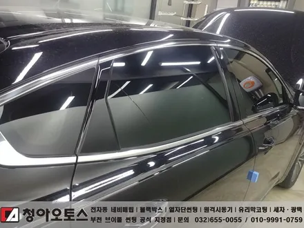 기아 올뉴K7 존슨 M썬팅, 에코파워팩 S10 블랙박스 보조배터리 장착작업