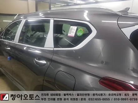 부천, 인천, 김포, 시흥 현대 싼타페TM 브이쿨 K 윈도우 틴팅작업