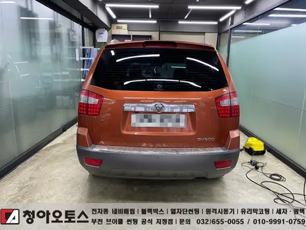 부천 기아 모하비 글라스틴트 썬팅