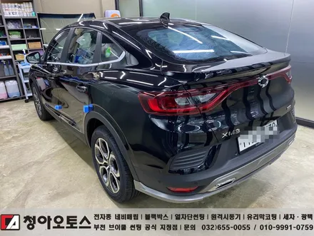 부천 르노삼성 XM3 썬팅