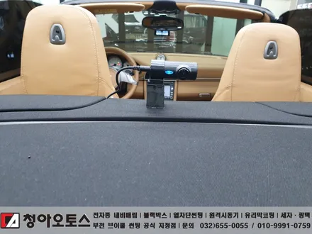 [부천블랙박스] 포르쉐 911 카레라 카브리올레 블랙박스 설치