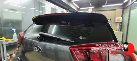 부천썬팅 니로 차량 글라스틴트 재시공 했습니다
