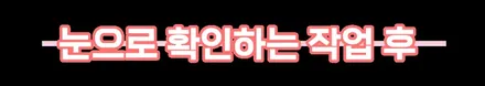 요즘 인기있는 세단, K8에 루마버텍스650 더하기 !