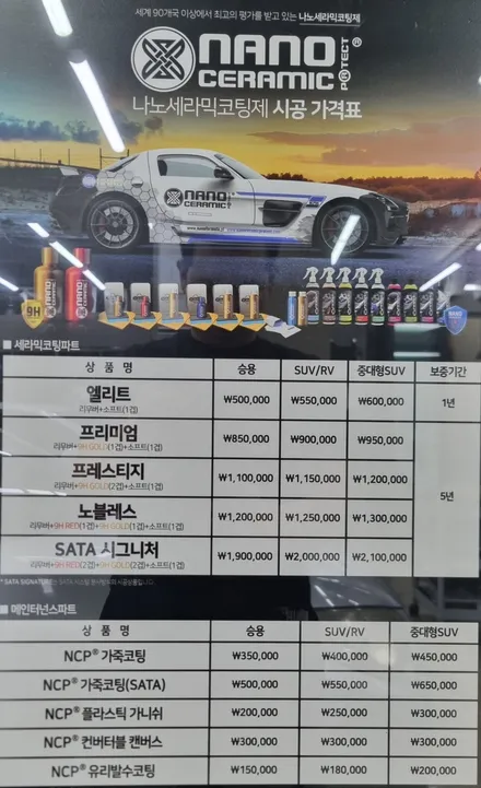 부천신차패키지 기아 스팅어 부천블랙박스