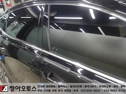 기아 올뉴K7 존슨 M썬팅, 에코파워팩 S10 블랙박스 보조배터리 장착작업