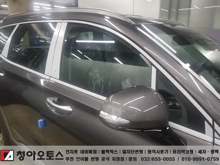부천, 인천, 김포, 시흥 현대 싼타페TM 브이쿨 K 윈도우 틴팅작업