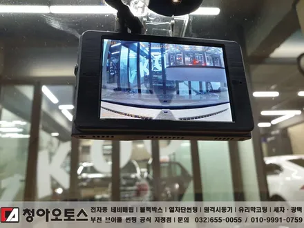 [부천블랙박스] 포르쉐 911 카레라 카브리올레 블랙박스 설치