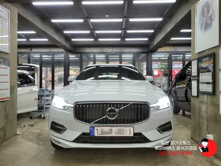 볼보XC60 한층 더 고급스러워지는 방법 부천신차패키지