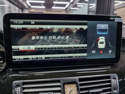 부천 안드로이드 모니터 벤츠 GLS 장착기