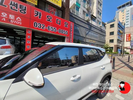 셀토스와 함께한 부천신차패키지 선택형으로 만나다
